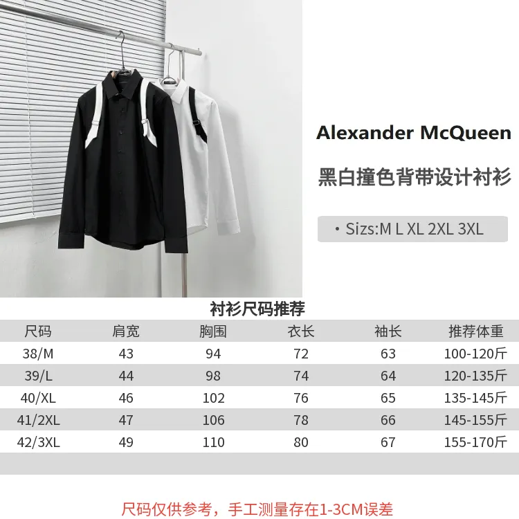Alexander Mc Quee · Black White Sizes：M-3XL ：